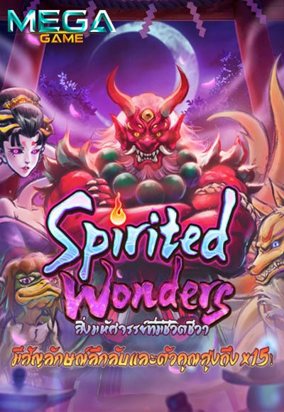 Cover_Spirited-Wonders MEGA GAME