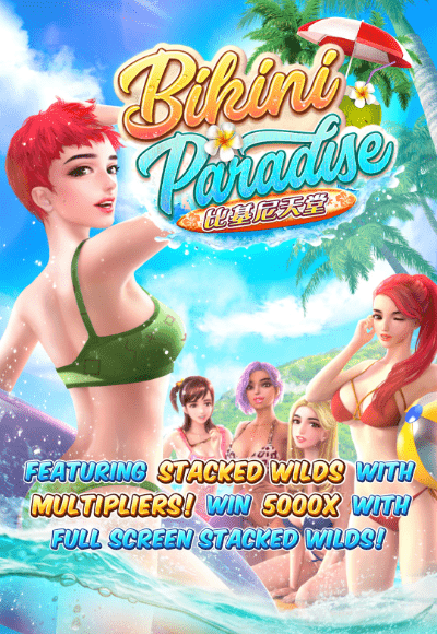 bikini-paradise megagame