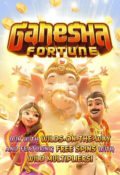 ganesha-fortune mega game