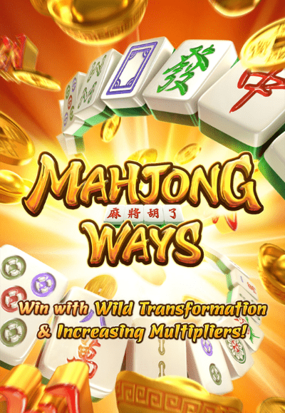 mahjong-ways-vertical megagame