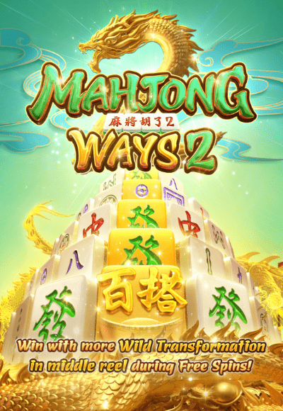 mahjong-ways2-vertical megagame